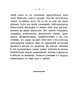 Основы самопознания | Борис Михайлович Юзефович