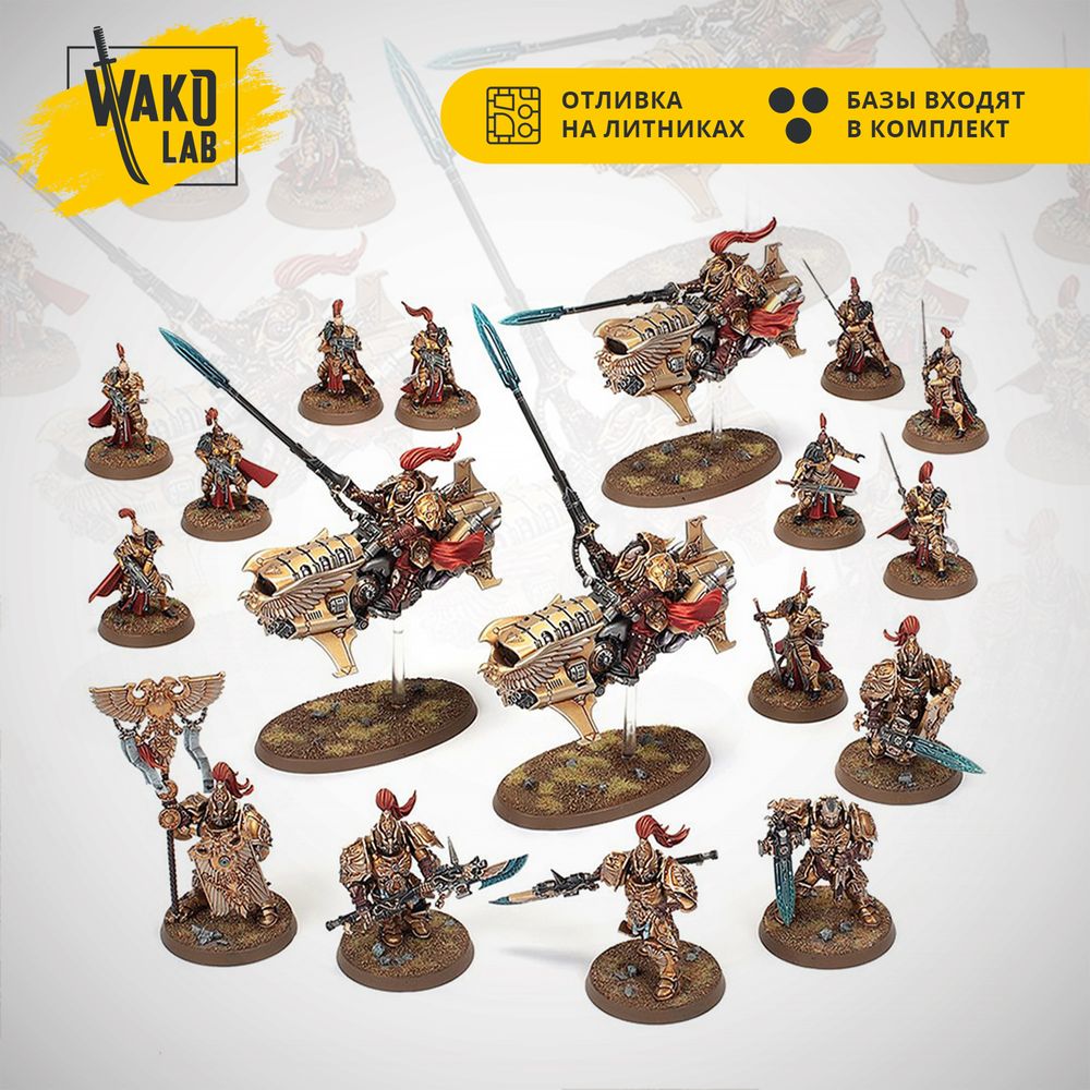 Combat Patrol: Adeptus Custodes
