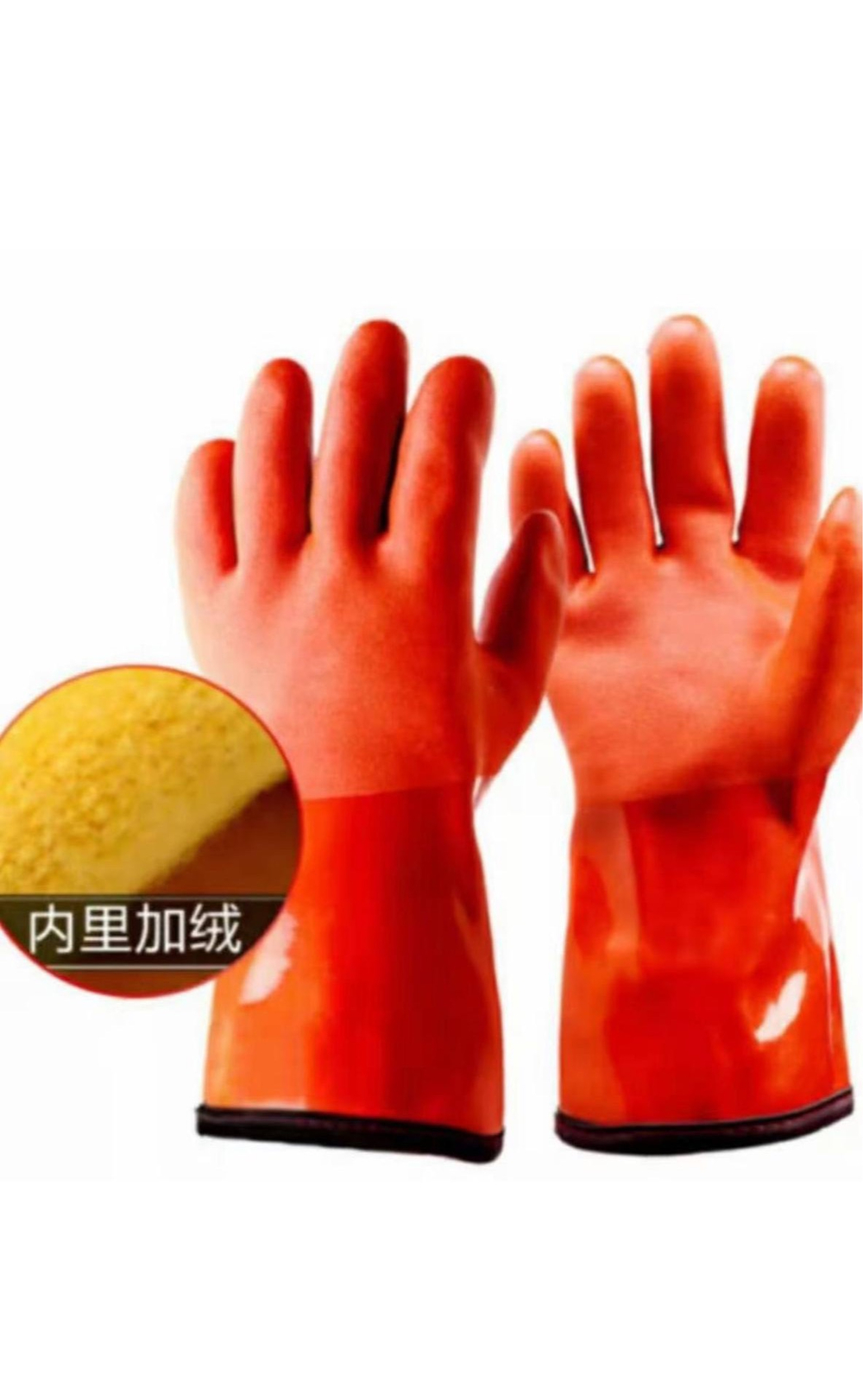 Резиновые перчатки