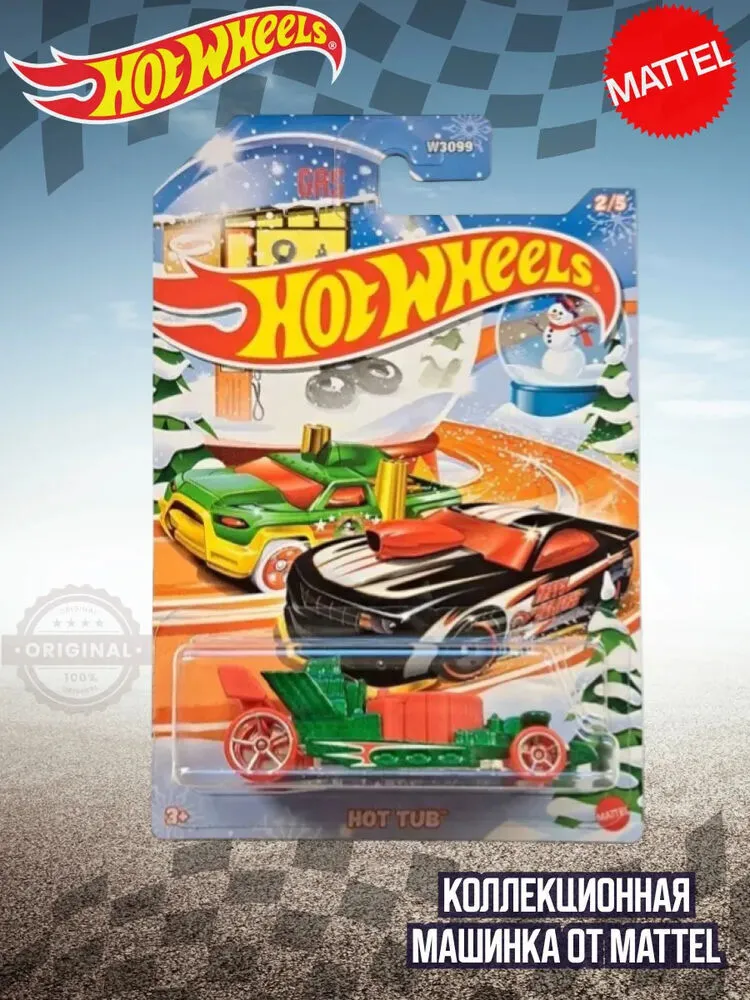 Машинка Хот Вилс Winter Series Hot Tub W3099 HVX17