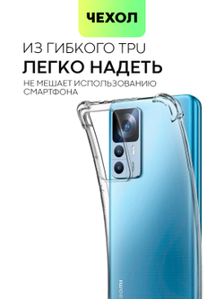 Чехол BROSCORP для Xiaomi 12T оптом (арт. XM-12T-HARD-TPU-TRANSPARENT)