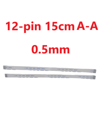 Шлейф FFC 12-pin Шаг 0.5mm Длина 15cm Прямой A-A AWM 20624 80C 60V VW-1