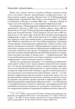 Нейропсихология: Учебник для вузов. 4-е изд.