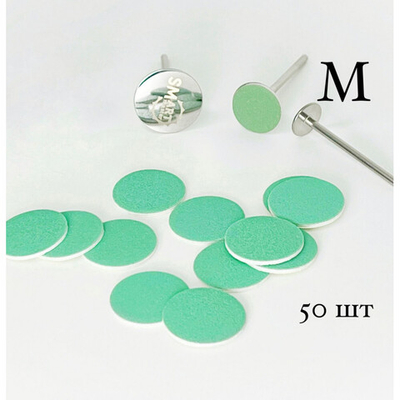 SMART файлы Green Push UP диск M 50 шт - абразивность: P320