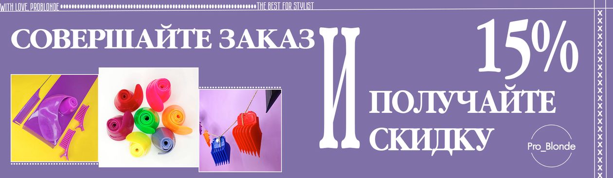 Слайдер Блок 3