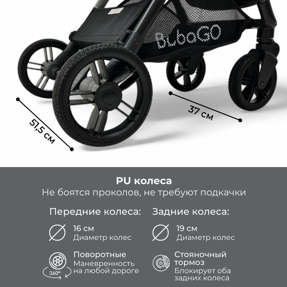 Детская коляска Bubago Tricky арт. BG 159-2 цвет Темно Серый