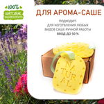 Цветочный релакс, отдушка для свечей и мыла