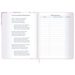 Дневник 1-11 класс 48 л., кожзам (твердая), застежка, BRAUBERG, "Аниме девочка", 107228