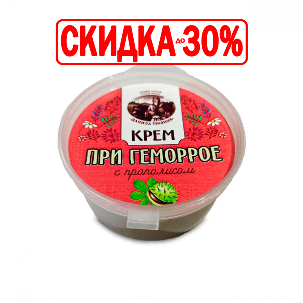 Крем При геморрое с прополисом