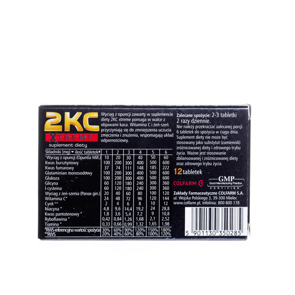 2KC Xtreme - таблетки, покрытые пленочной оболочкой, 12 шт.