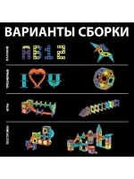 Магнитный конструктор «Магникс», горка из труб, светящийся,