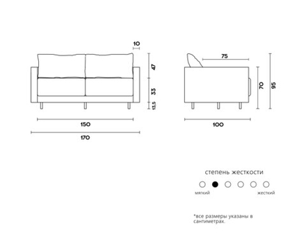 Диван RENE 06.33 нераскладной