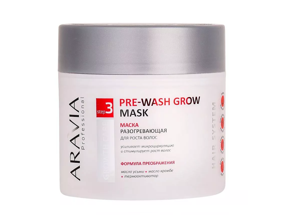 ARAVIA PROFESSIONAL Маска разогревающая для роста волос Growth Care Pre-Wash Grow Mask, 300 мл