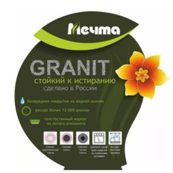 Кастрюля алюминий, антиприг, 4 л, с крыш, крышка стекло, кругл, Мечта, Гранит black, 44802, чер