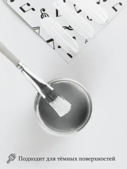 Краска для мебели, декора, творчества акриловая, матовая 320гр БЕЛАЯ