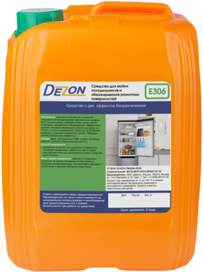 Средство чистящее для мойки холодильников-морозильников и обезжиривания, нейтральное, E306, 5 кг