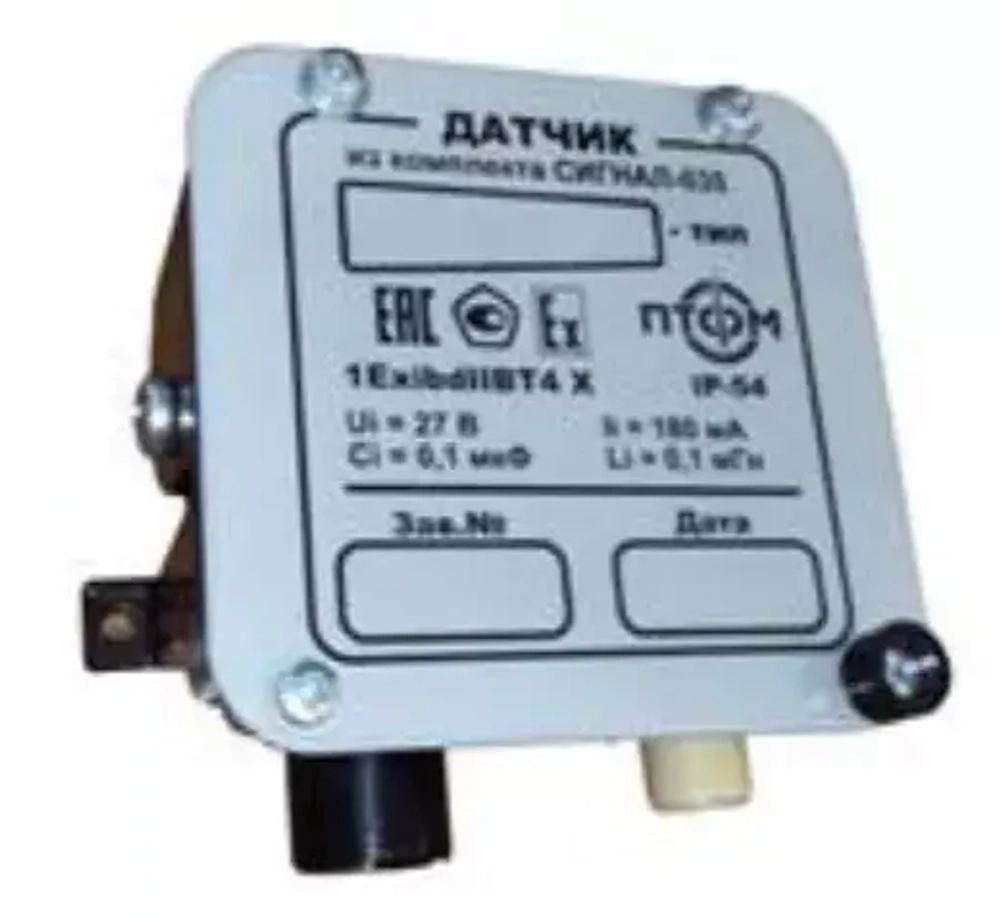 Сигнал-035 газоанализатор-сигнализатор многоканальный стационарный