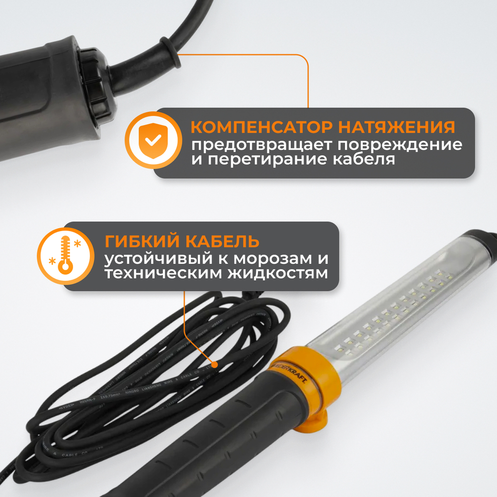 WDK-WL1210010 Переносной светодиодный светильник XL, 12/24 В, длина провода 10 м, от прикуривателя