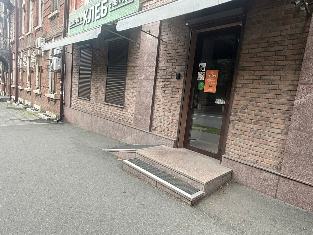 Коммерция в центре