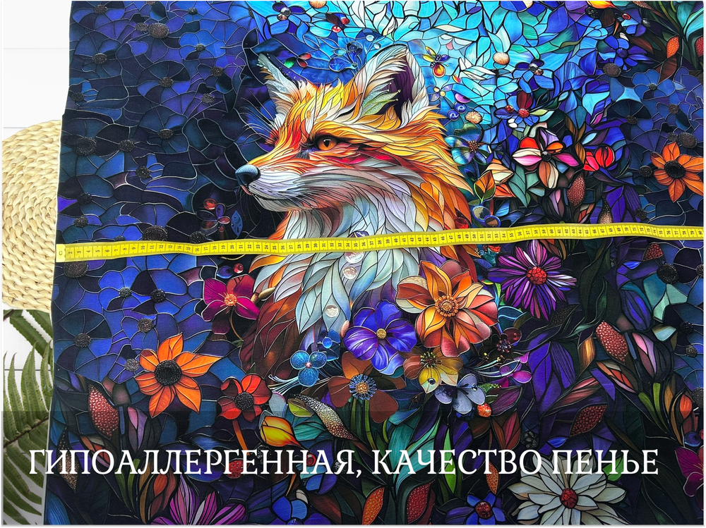 Футер ЛИС купон 80-см+-5см