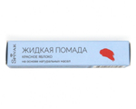 Жидкая помада для губ оттенок Красное яблоко, 4,5 г (3,54 б)