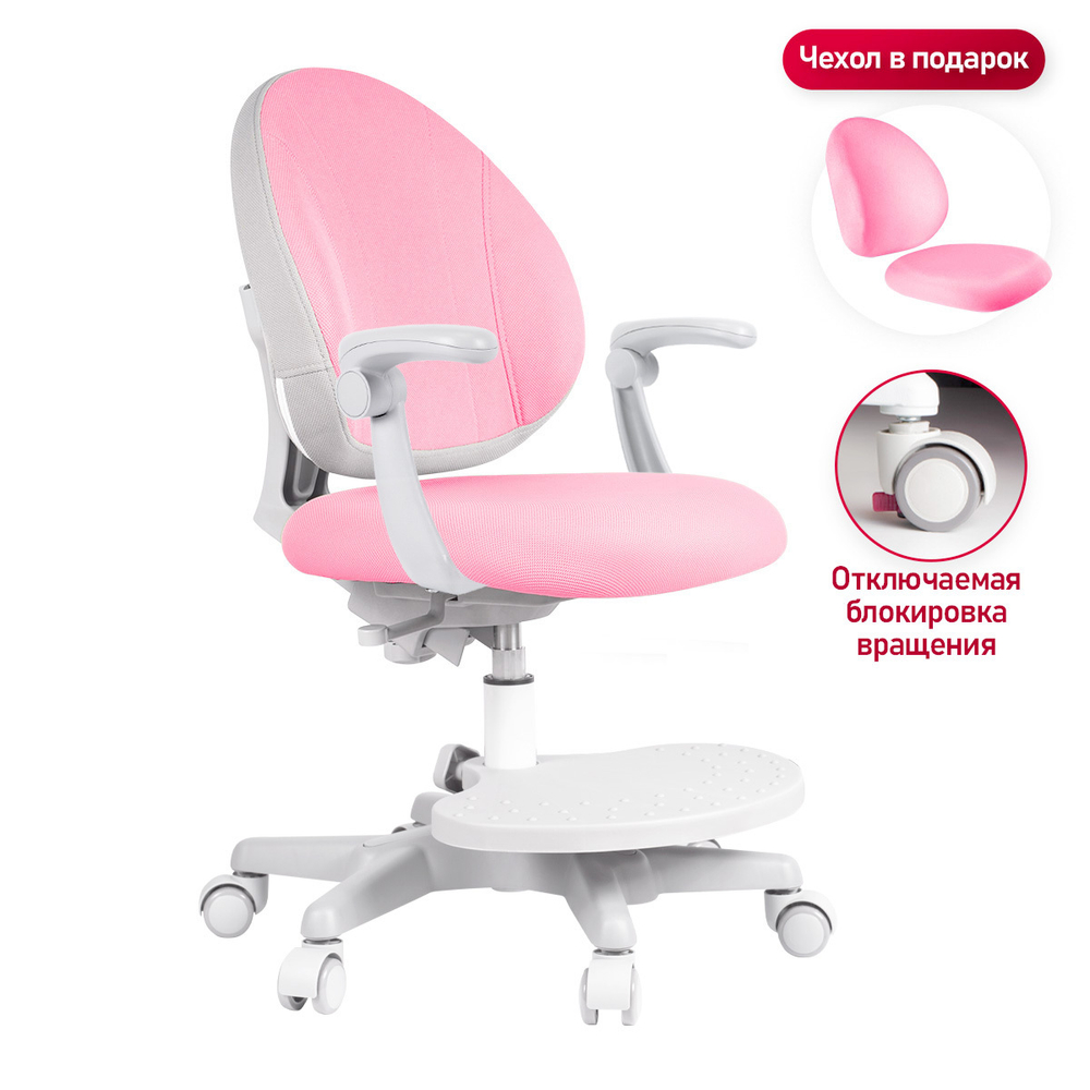 Эргономичное кресло Anatomica Arriva с подлокотниками и с подставкой для ног