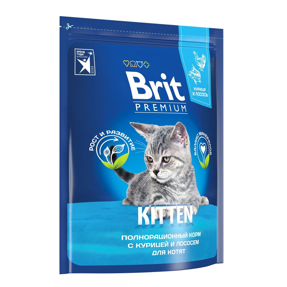 Сухой корм для котят Брит Brit Premium Cat Kitten курица 2кг