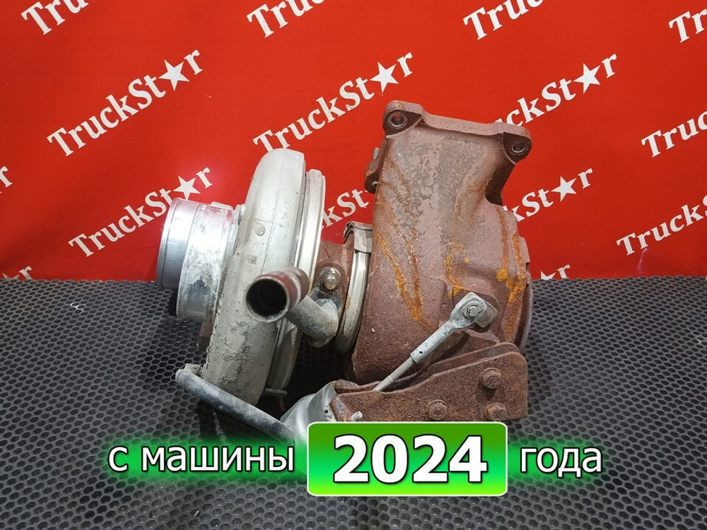 Турбина 2024г