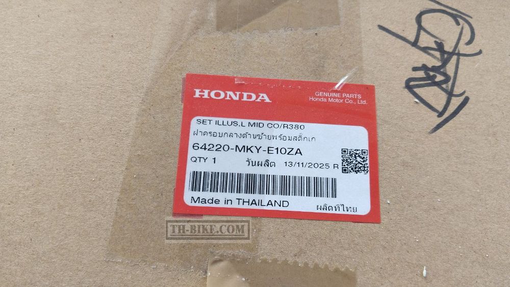 64220-MKY-E10ZA. COWL SET A, L. MIDDLE (WL) *R380* (R380 GRAND PRIX RED). HONDA
