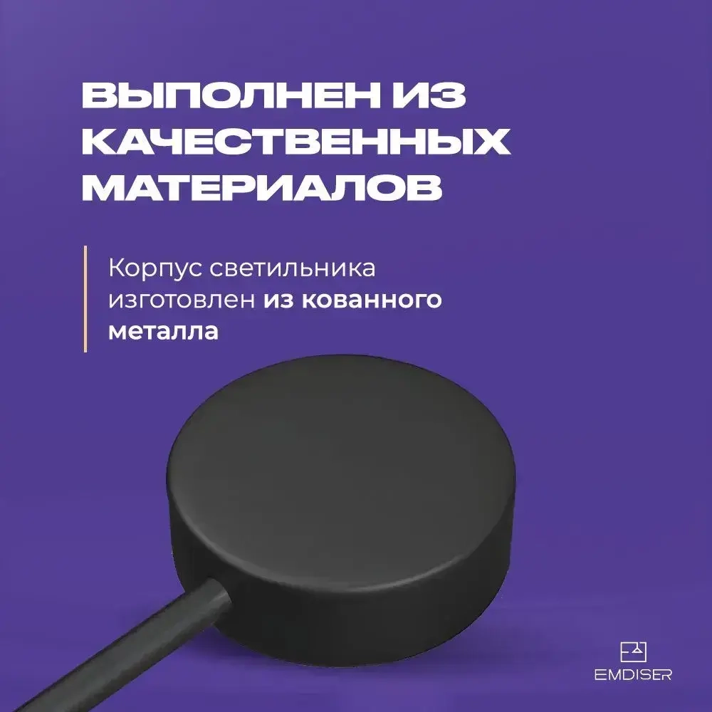 Светильник настенный светодиодный бра