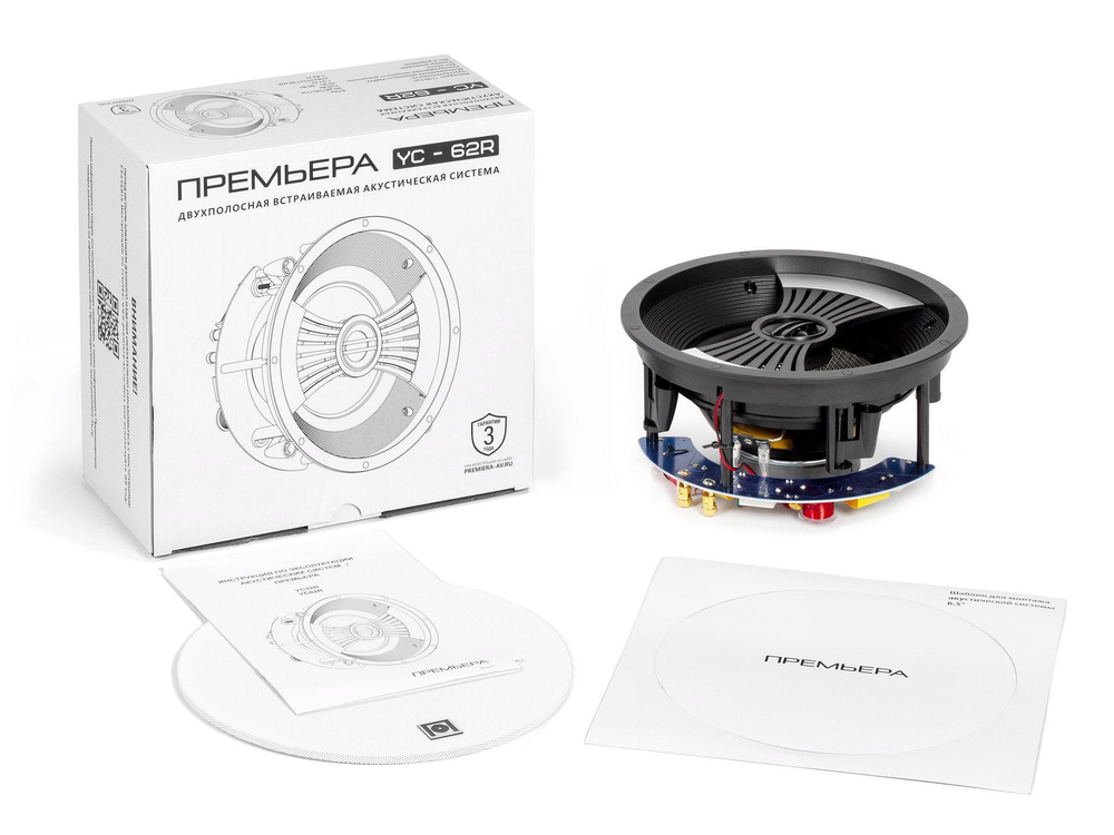 PREMIERA YC62R потолочная встраиваемая акустическая система (штука)
