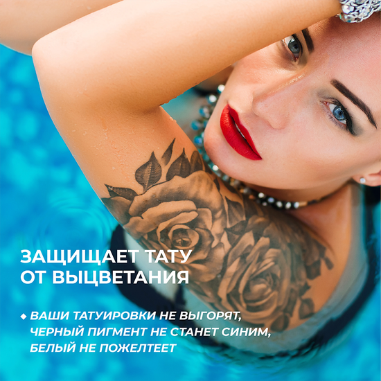 HOLY DEW SPF 50 PA++++ (Солнцезащитный крем для лица и тела)
