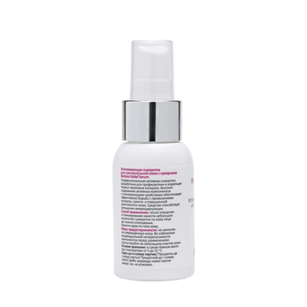 Сыворотка успокаивающая для чувствительной кожи с куперозом / Redness Relief Serum 50 мл