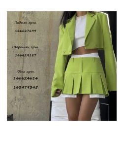 Юбка мини в складку