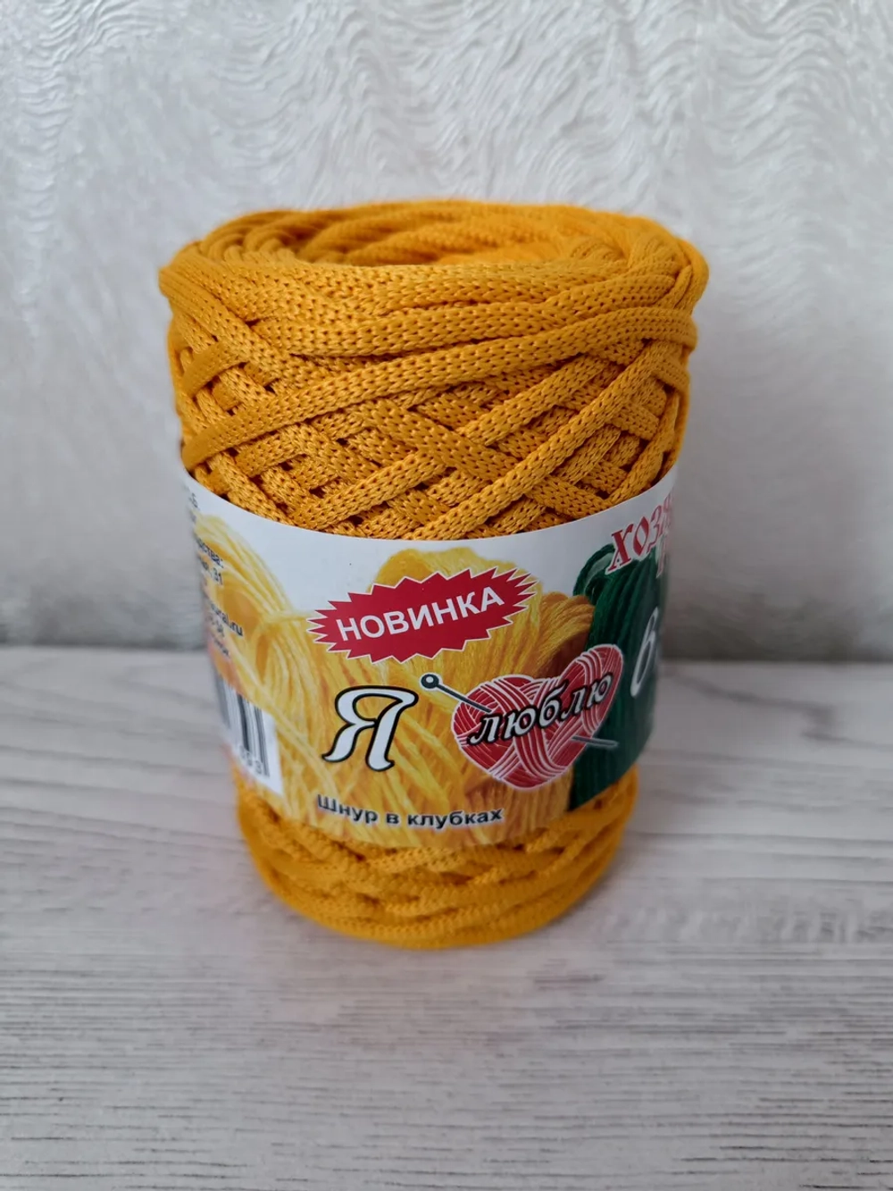 Шнур для вязания