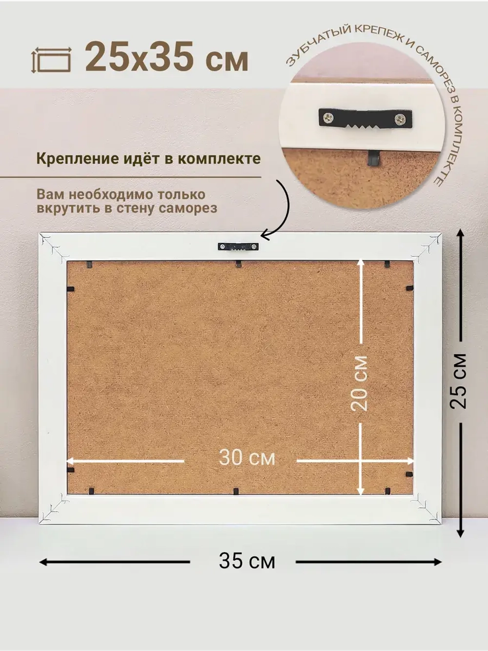 Картина на стену интерьерная на холсте 25*35 см