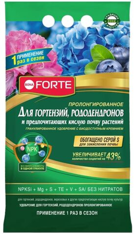 Bona Forte удобрение гранулированное пролонгированное для гортензий, рододендронов с кремнием