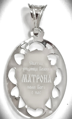 "Эстерелла" - ювелирная подвеска из серебра