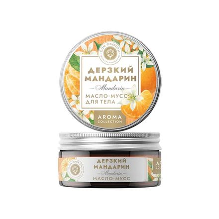 "Дерзкий мандарин" Масло-мусс для тела