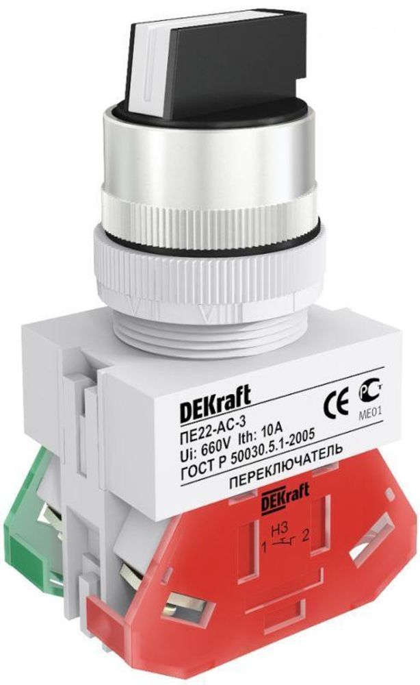 Переключатель на 3 положения I-O-II ПЕ-22 ACR-3 d22мм прав. без фиксации стандарт. ручка DEKraft 25140DEK Переключатель на 3 положения I-O-II ПЕ-22 ACR-3 d22мм прав. без фиксации стандарт. ручка DEKraft 25140DEK