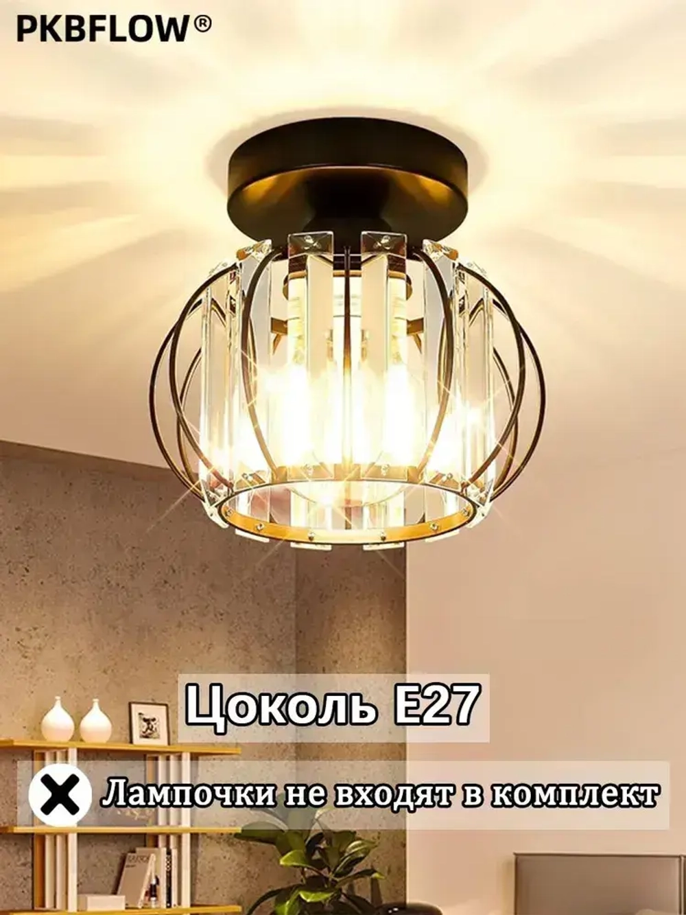 Потолочный светильник,Люстра потолочная подвесная,Черный круглый,В комплекте без лампочек,E27