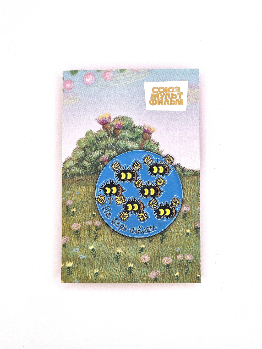 Значок Не верь пчелам, серия Винни Пух