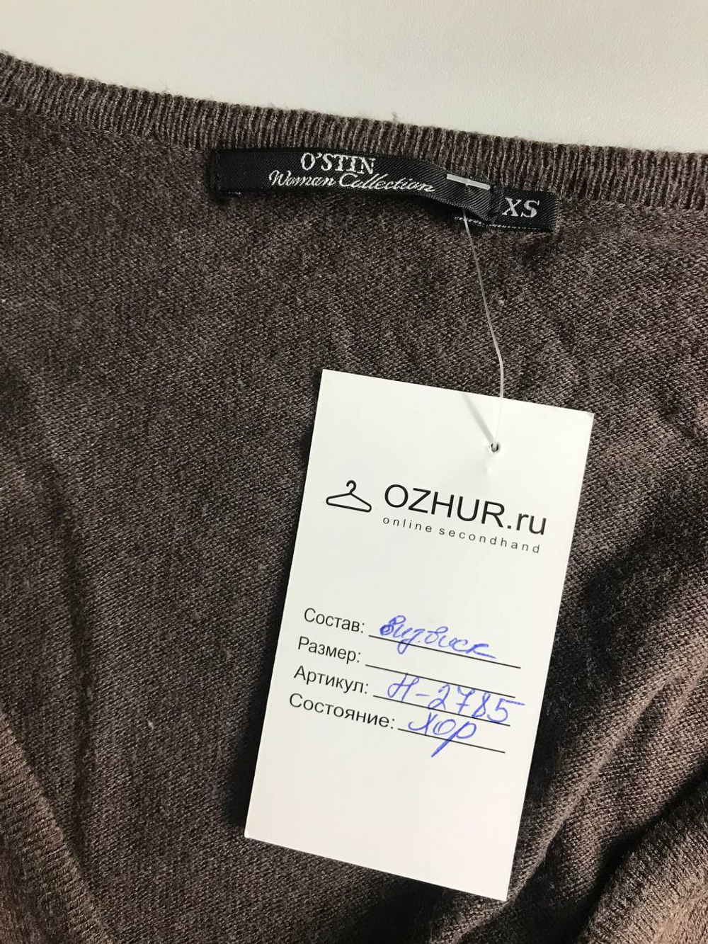 Кардиган Ostin тонкий, маркировка XS, визуально 42 размер