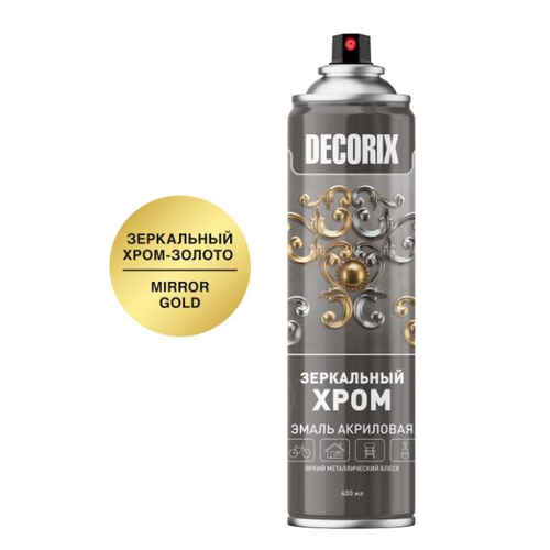 Эмаль аэроз. DECORIX акрил.  металлик ЗЕРКАЛЬНЫЙ ХРОМ золото 400мл  0147-01 DX
