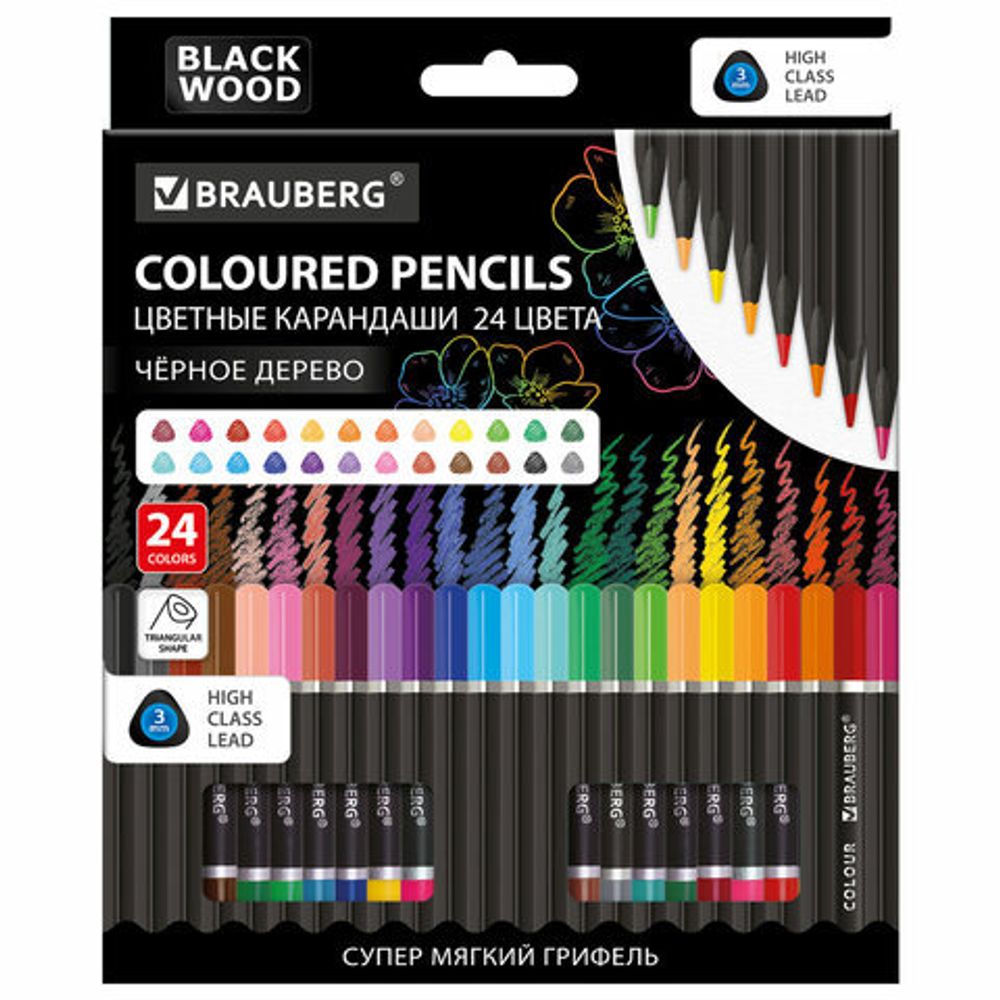 Карандаши цветные чёрное дерево BRAUBERG BLACK WOOD, 24 цвета, трехгранные, мягкий грифель 3 мм, 181949