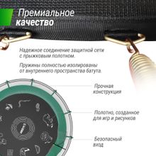 Батут UNIX Line SUPREME GAME 16 ft (Green)