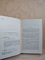 Таис Афинская