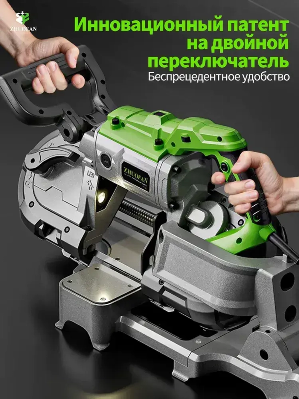 Станок для резки, автоматическая ленточнопильная пила, ZHUOFAN, удобная конструкция с двойным переключателем