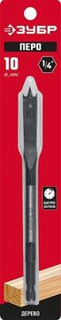 ЗУБР 10 x 152 мм, с боковыми подрезателями, перовое, cверло по дереву (29505-10)