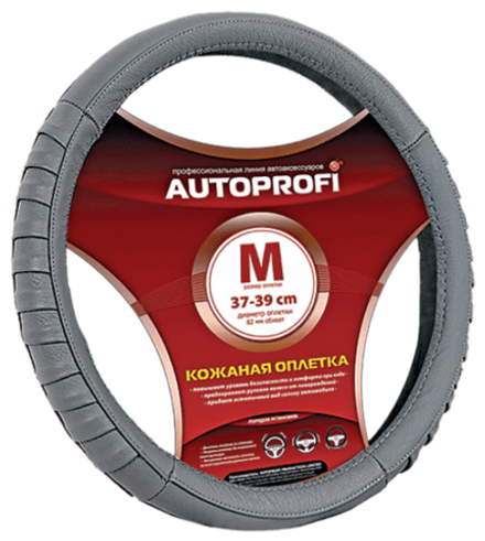 Оплетка руля Autoprofi AP-470 D.GY (M) темно-серая натуральная кожа 2 вставки гармошка